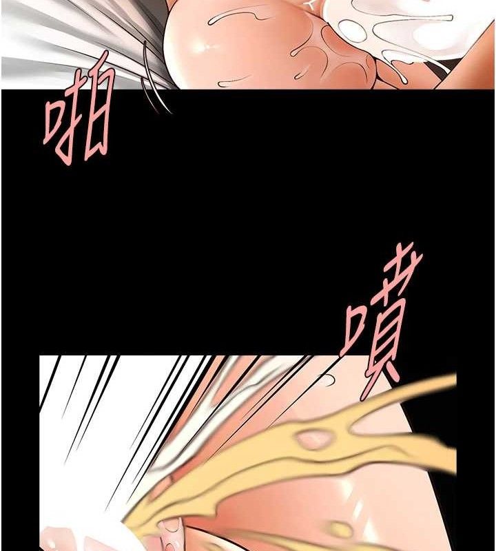 95P - 炸裂吧!巨棒