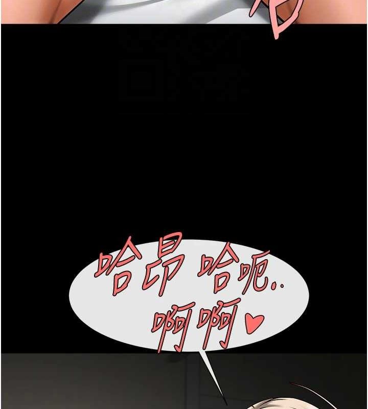 98P - 炸裂吧!巨棒