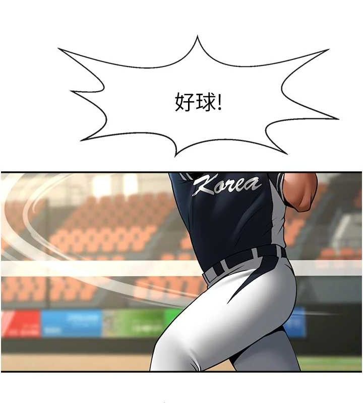 100P - 炸裂吧!巨棒
