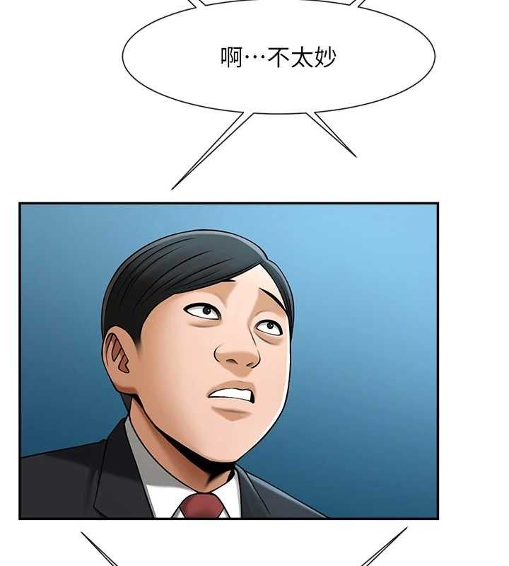 108P - 炸裂吧!巨棒
