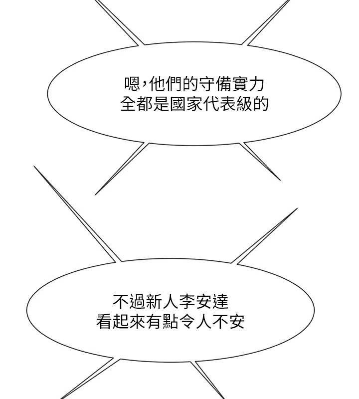 117P - 炸裂吧!巨棒