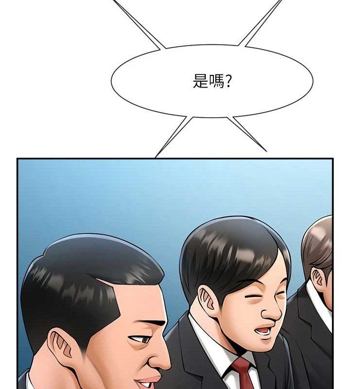 119P - 炸裂吧!巨棒