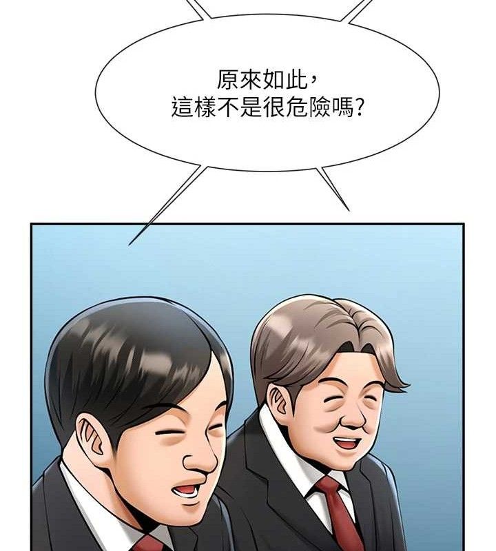 121P - 炸裂吧!巨棒