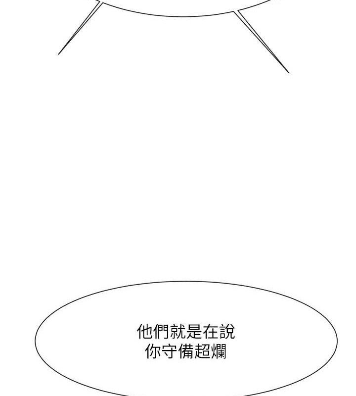 124P - 炸裂吧!巨棒