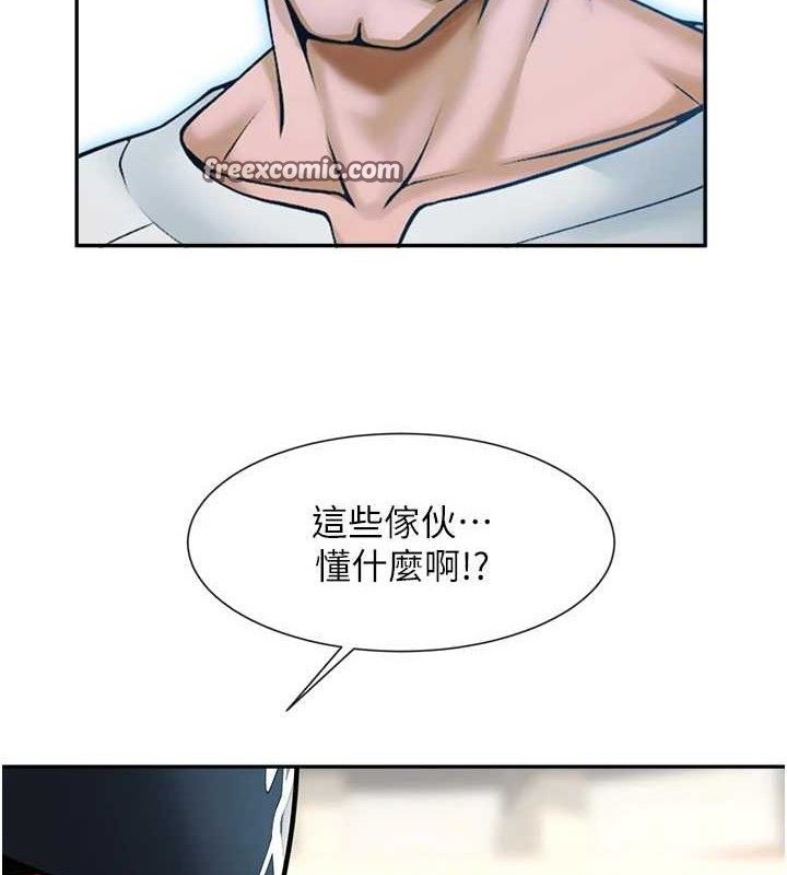 126P - 炸裂吧!巨棒