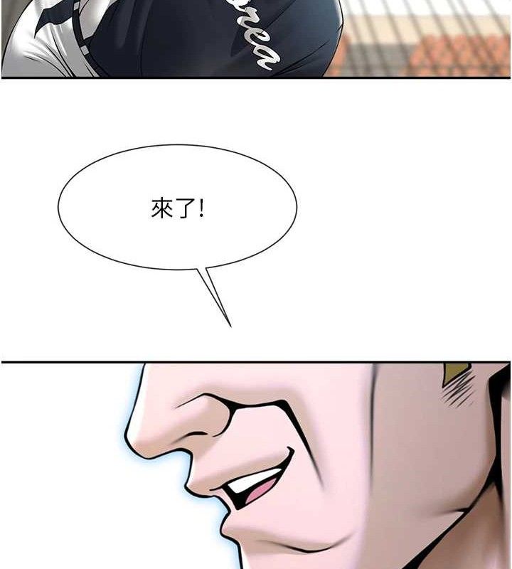 134P - 炸裂吧!巨棒