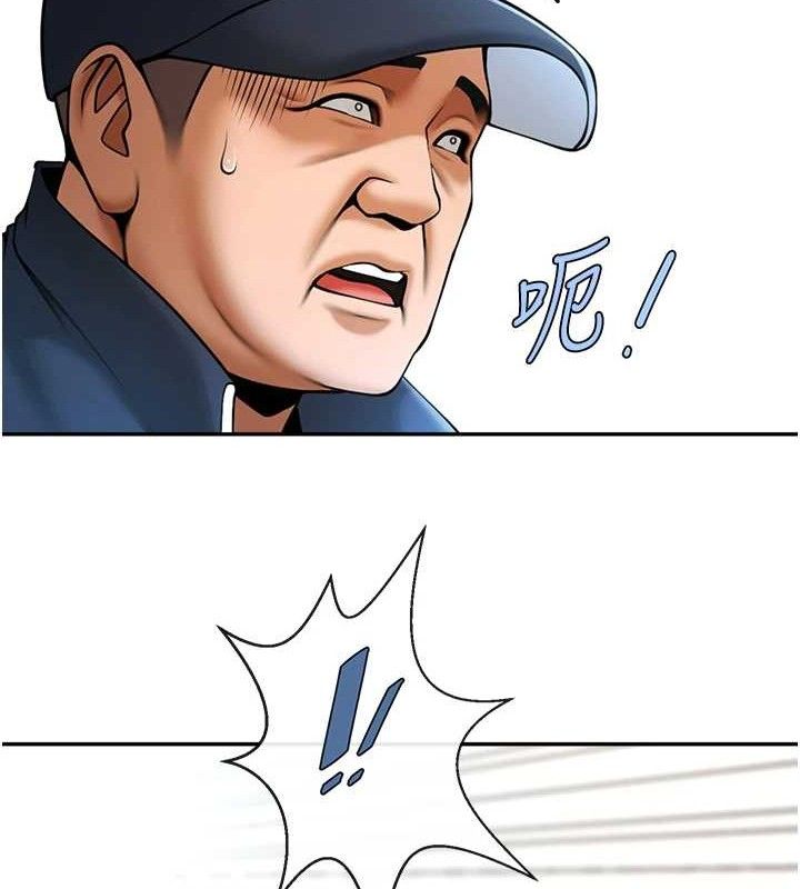 137P - 炸裂吧!巨棒