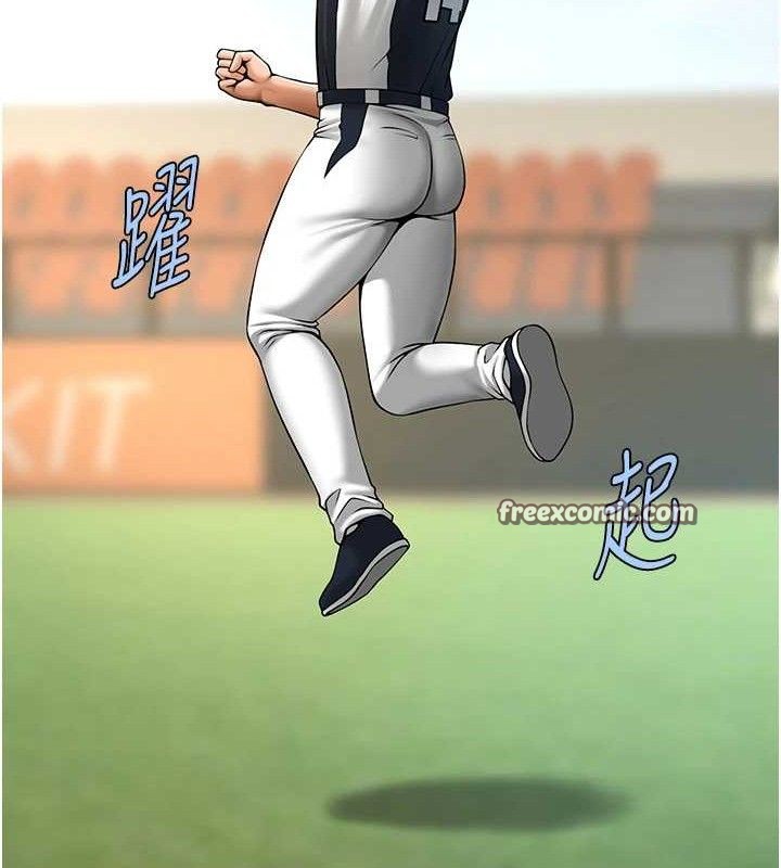 140P - 炸裂吧!巨棒