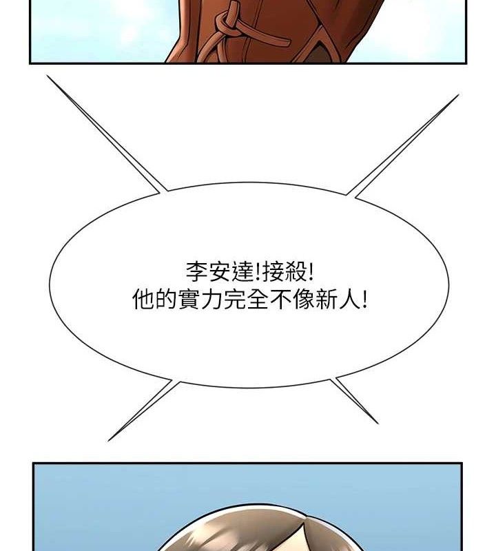 142P - 炸裂吧!巨棒