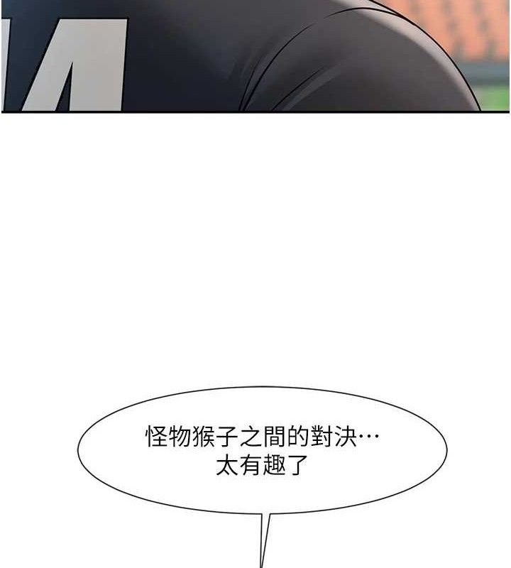 151P - 炸裂吧!巨棒