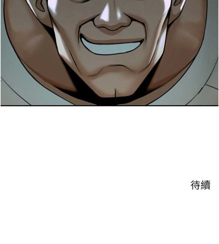 153P - 炸裂吧!巨棒