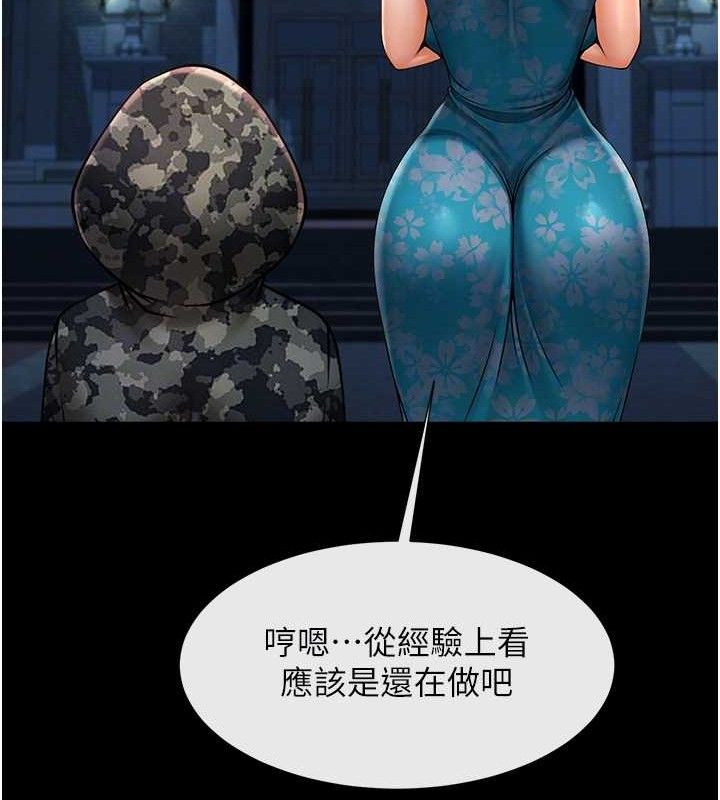 16P - 炸裂吧!巨棒