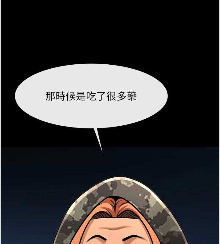 17P - 炸裂吧!巨棒
