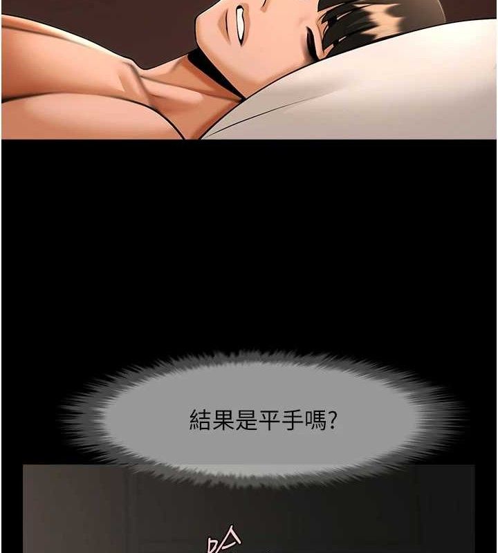2P - 炸裂吧!巨棒