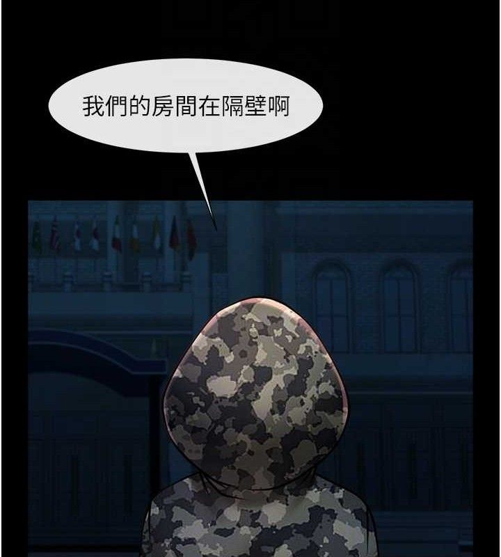 24P - 炸裂吧!巨棒