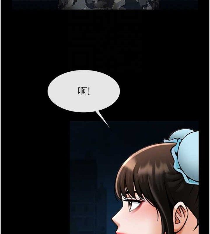 25P - 炸裂吧!巨棒