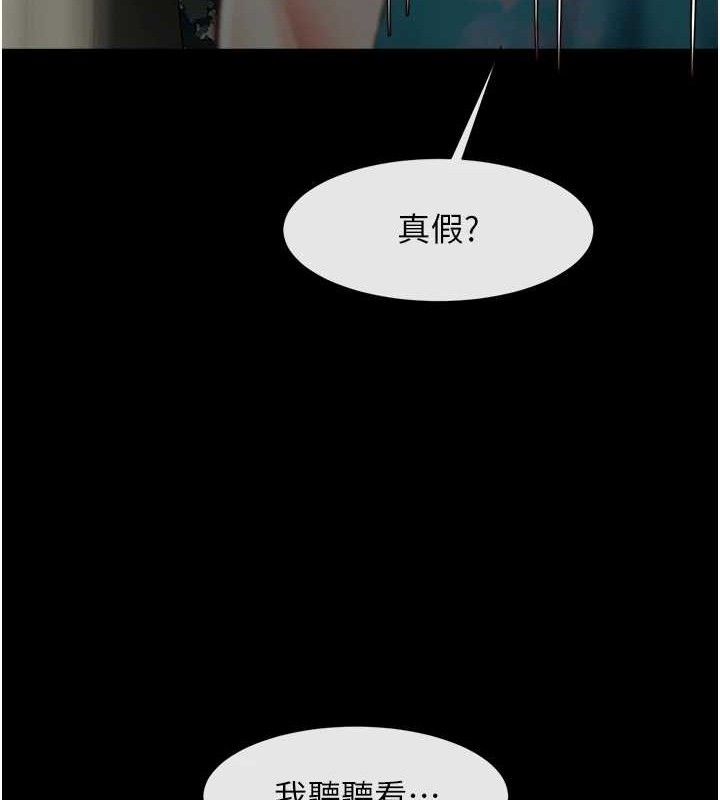 32P - 炸裂吧!巨棒