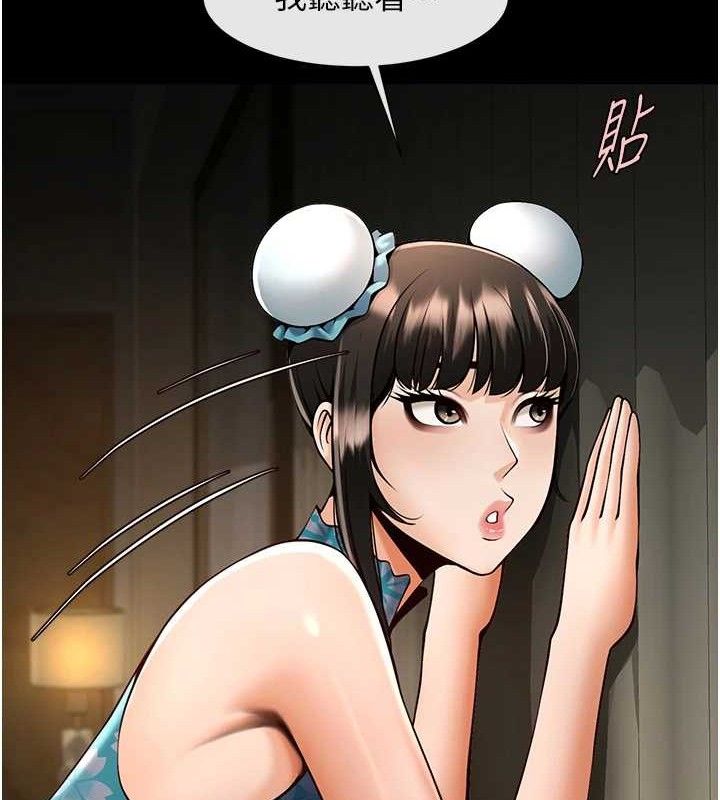 33P - 炸裂吧!巨棒