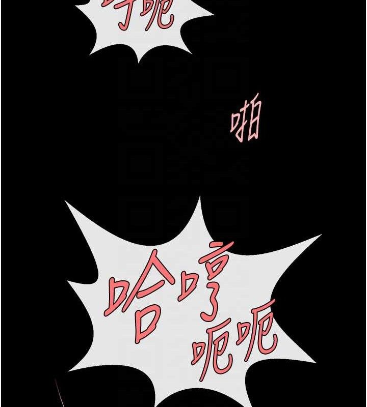 35P - 炸裂吧!巨棒