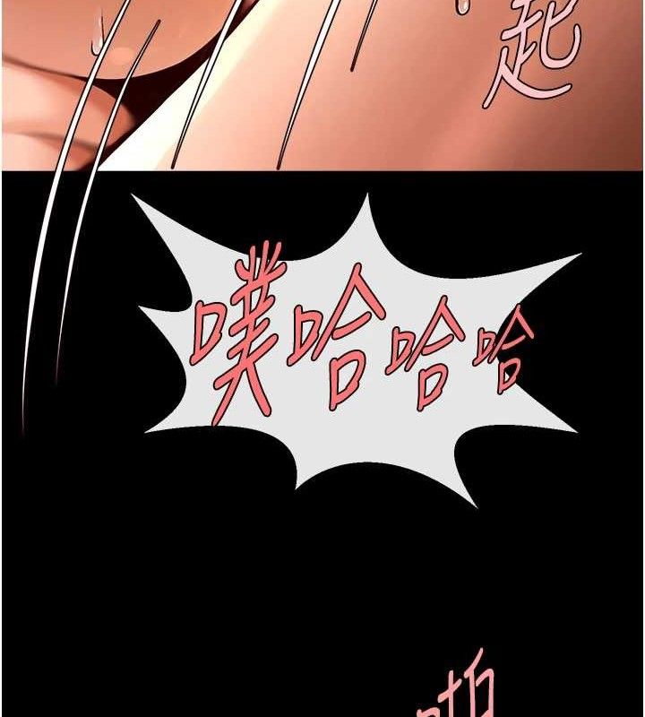 40P - 炸裂吧!巨棒