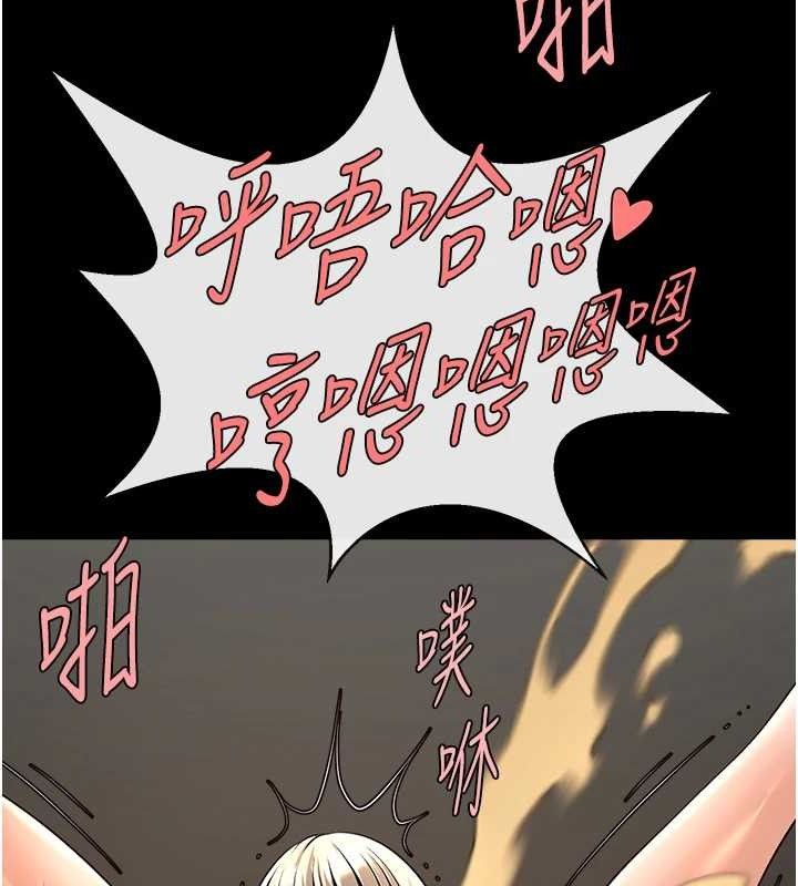 41P - 炸裂吧!巨棒