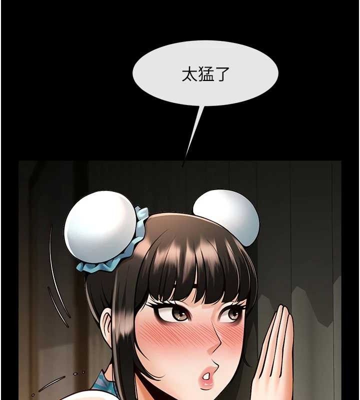 44P - 炸裂吧!巨棒