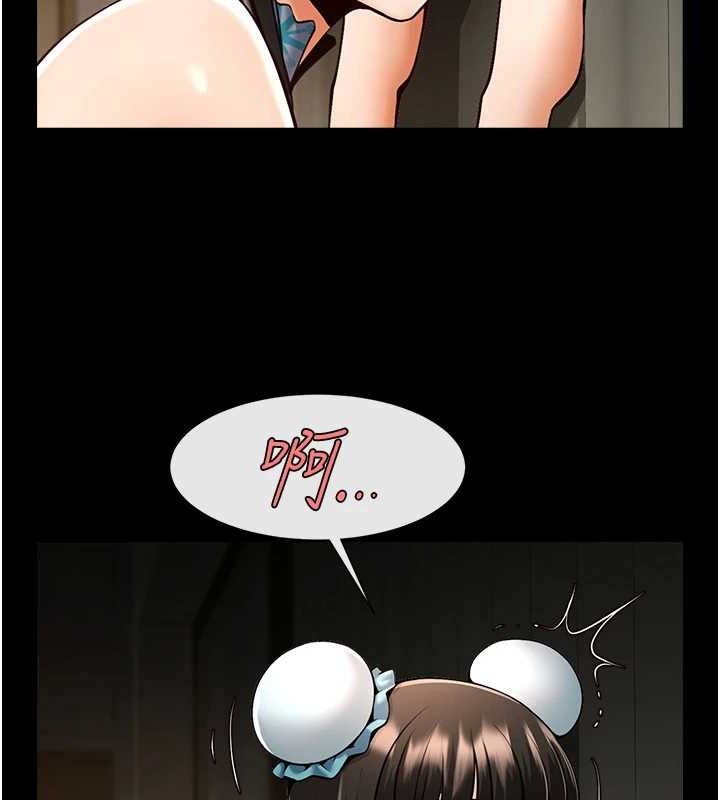 45P - 炸裂吧!巨棒