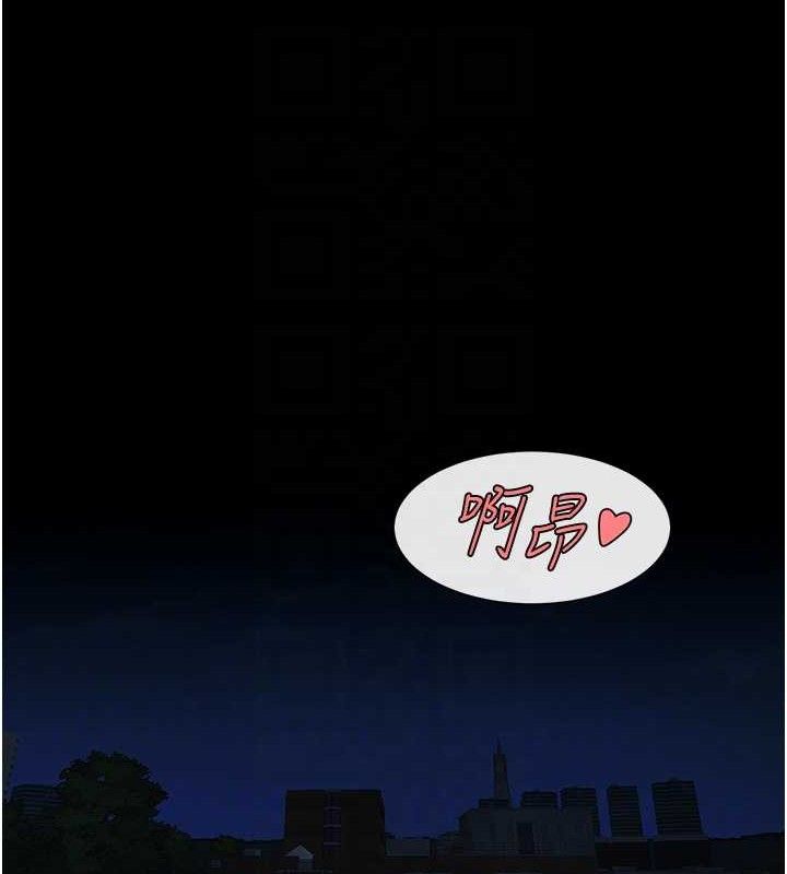 48P - 炸裂吧!巨棒