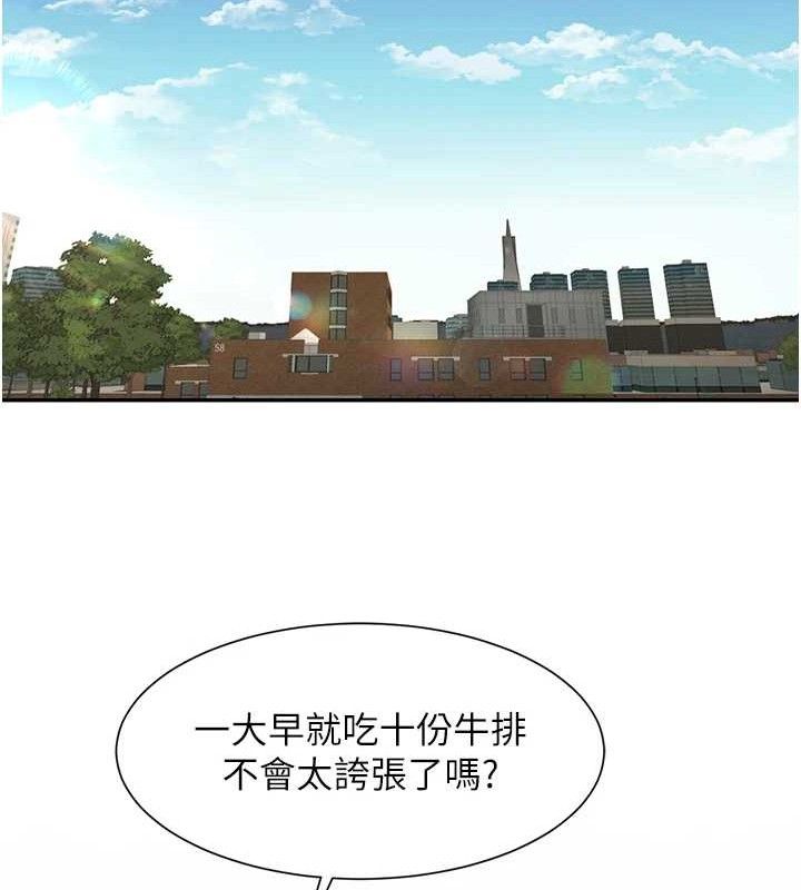 54P - 炸裂吧!巨棒