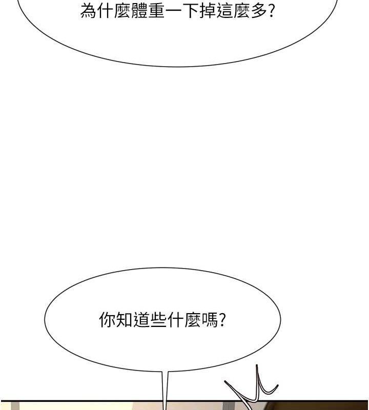 59P - 炸裂吧!巨棒