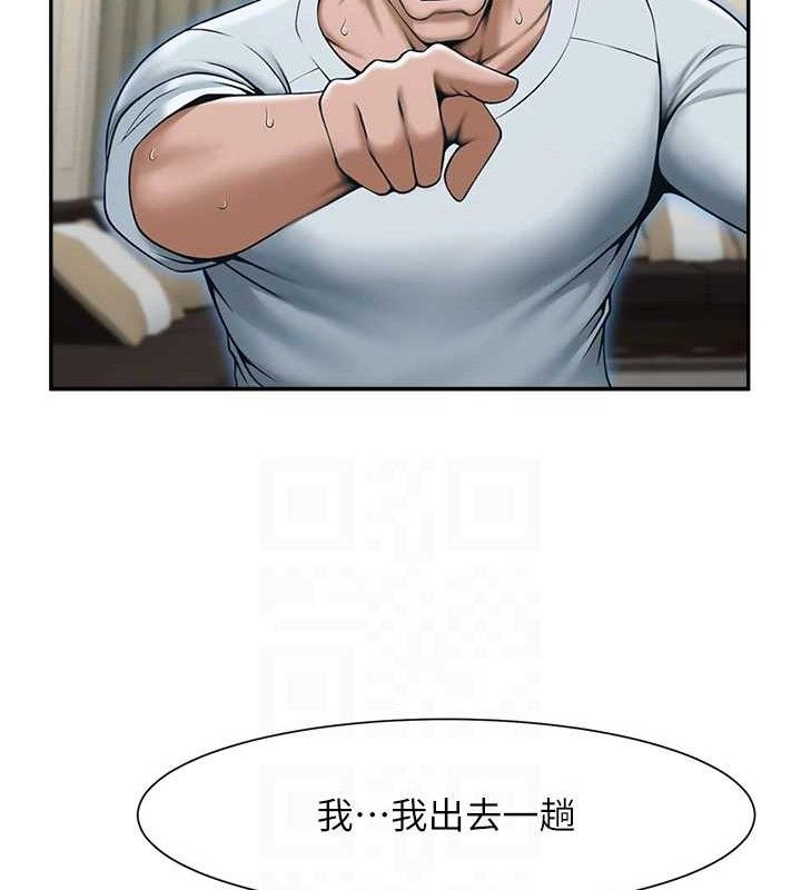 62P - 炸裂吧!巨棒