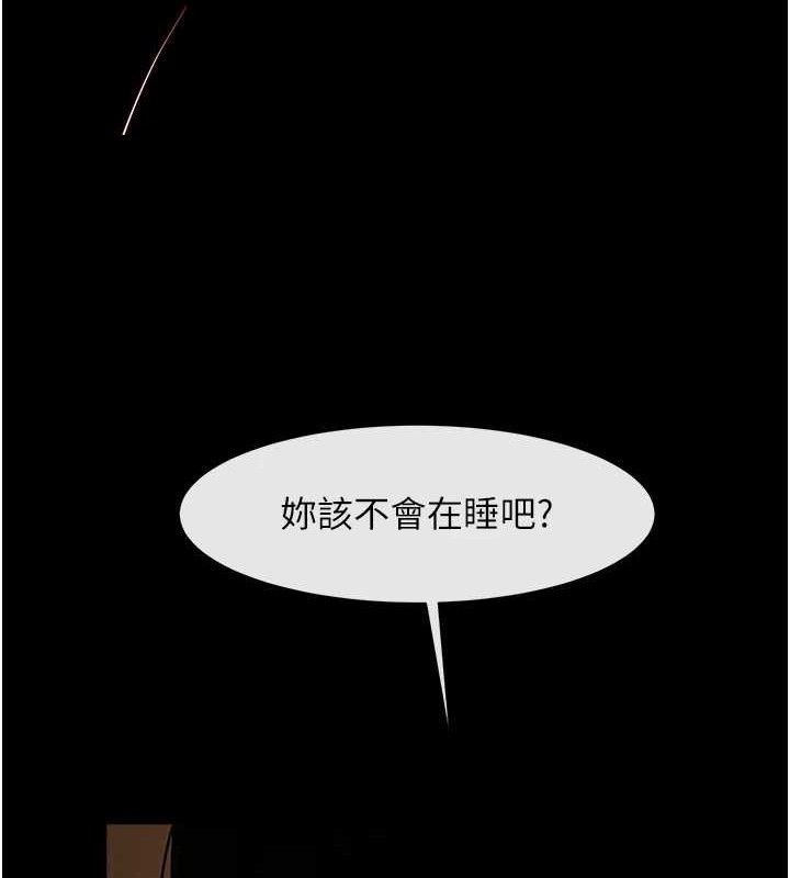 6P - 炸裂吧!巨棒