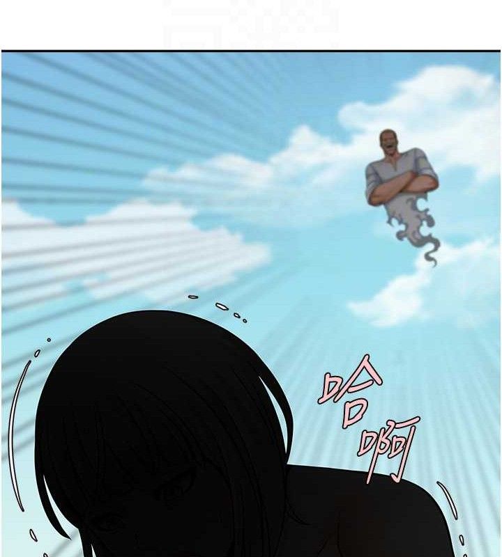 71P - 炸裂吧!巨棒