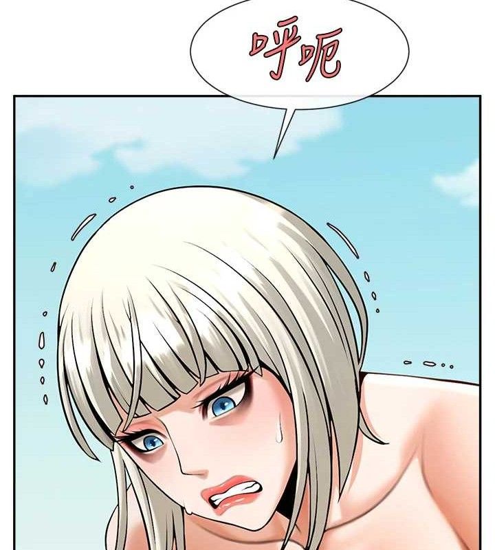 73P - 炸裂吧!巨棒