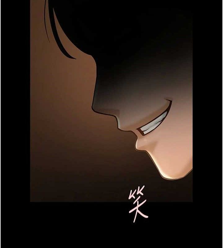7P - 炸裂吧!巨棒