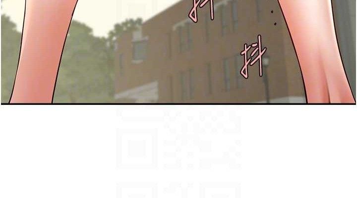 76P - 炸裂吧!巨棒