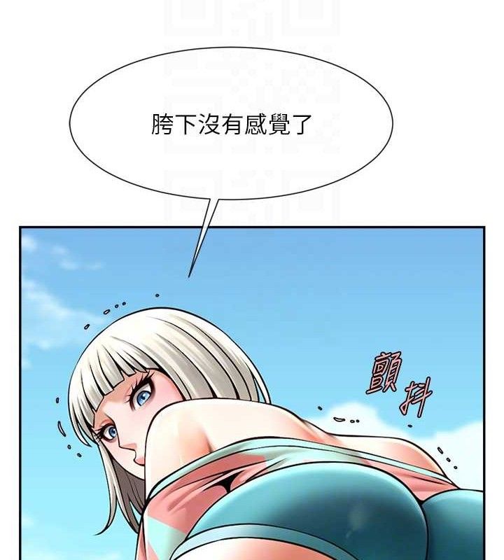 77P - 炸裂吧!巨棒