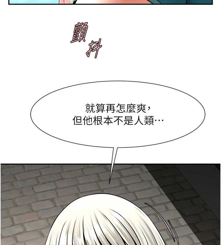 78P - 炸裂吧!巨棒