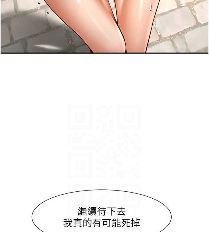 80P - 炸裂吧!巨棒