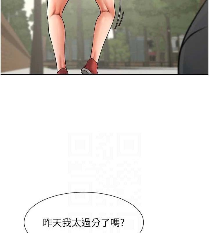 85P - 炸裂吧!巨棒
