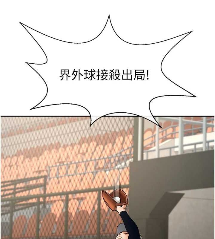 96P - 炸裂吧!巨棒
