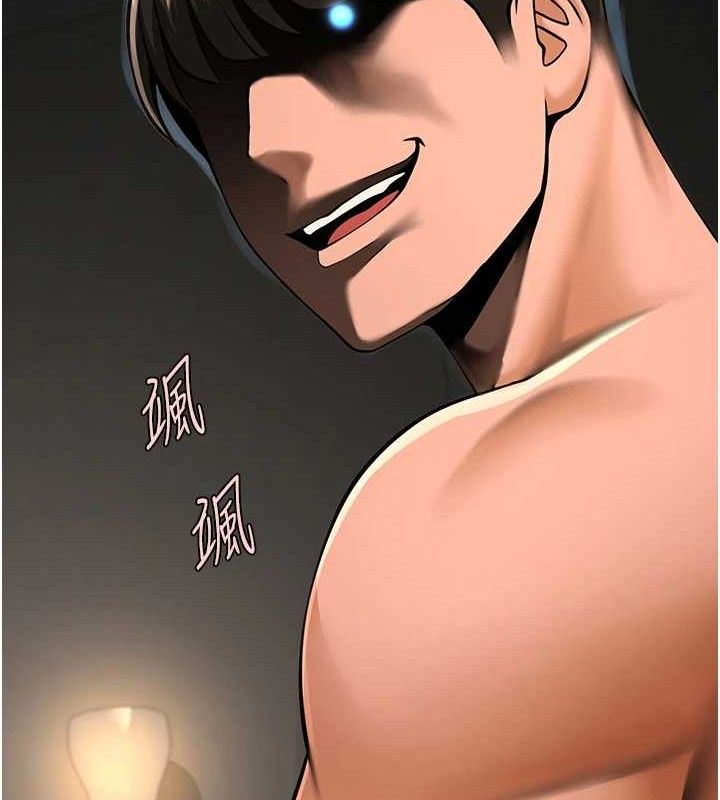 9P - 炸裂吧!巨棒