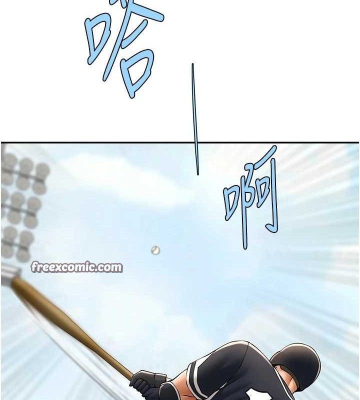 105P - 炸裂吧!巨棒
