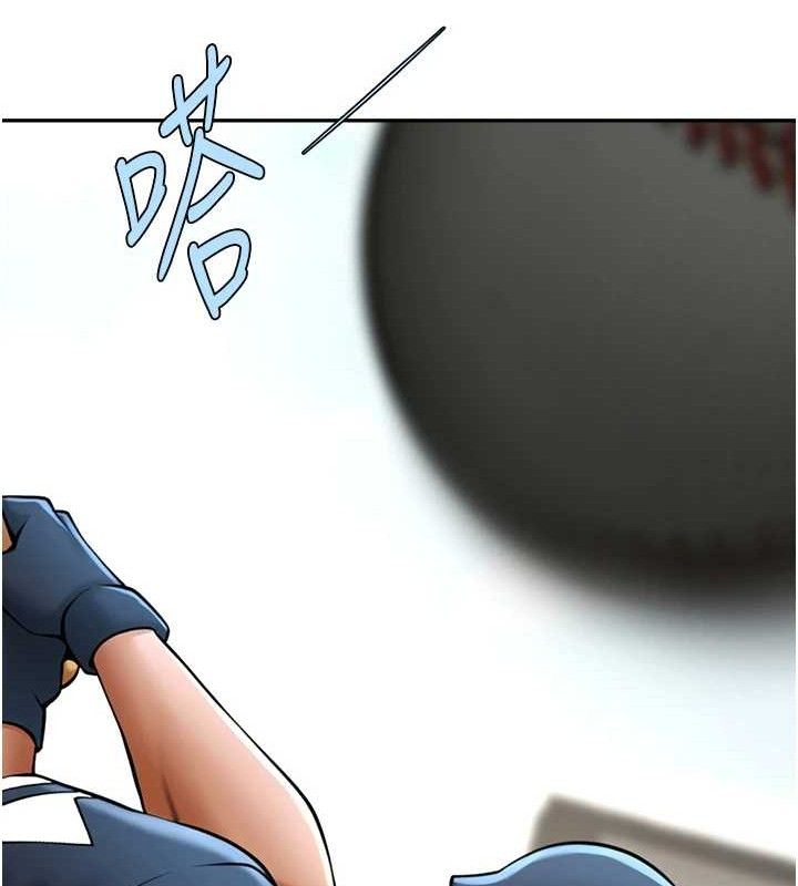 115P - 炸裂吧!巨棒
