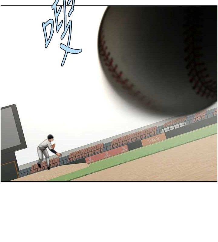 119P - 炸裂吧!巨棒