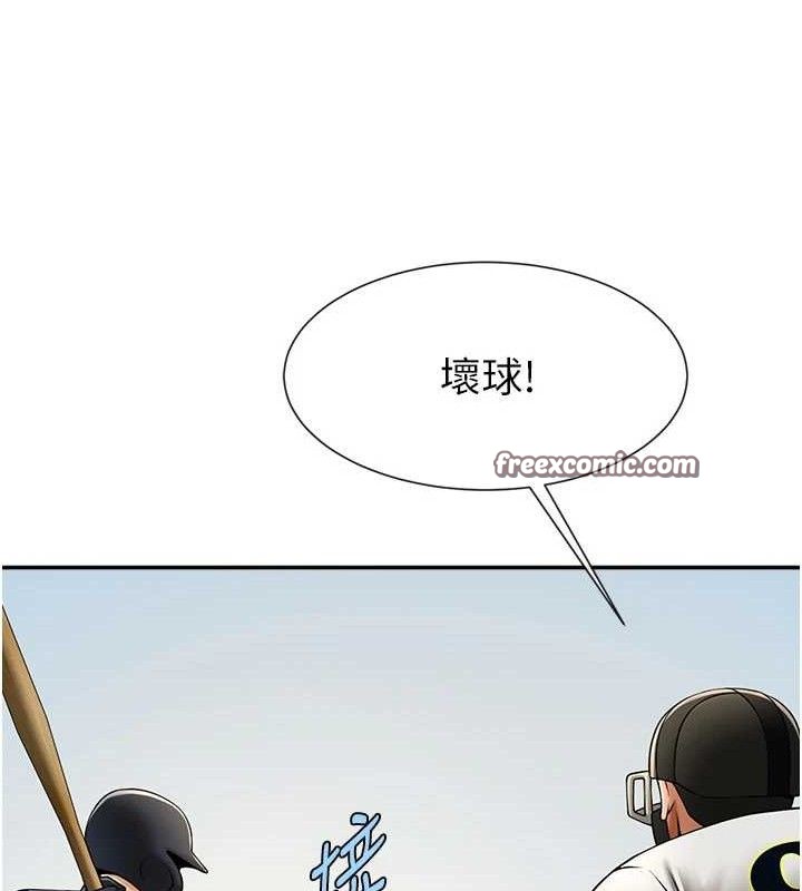 120P - 炸裂吧!巨棒