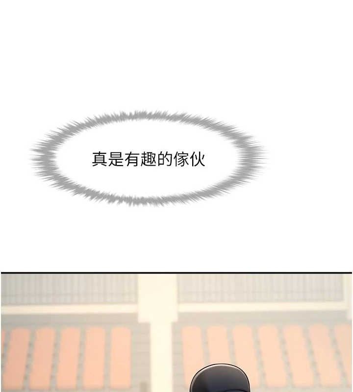 125P - 炸裂吧!巨棒