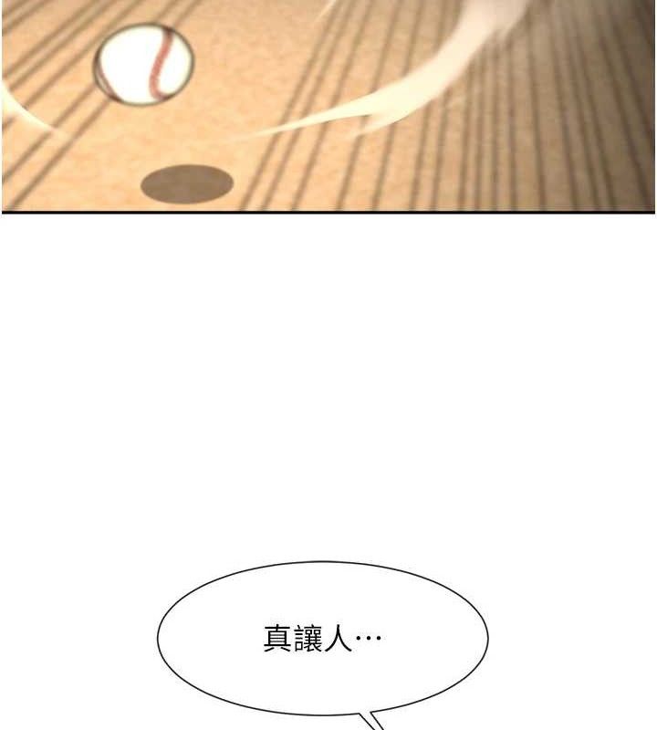 130P - 炸裂吧!巨棒