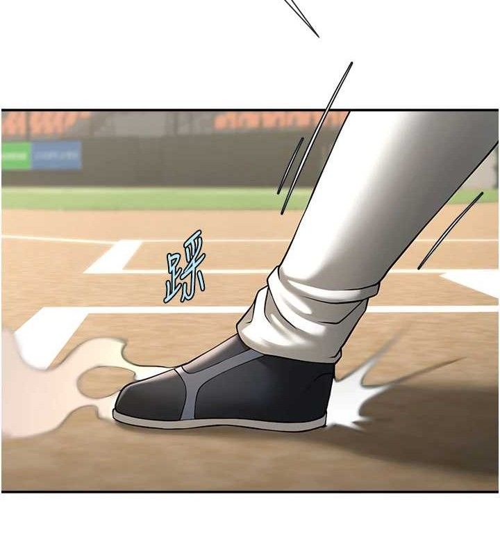 131P - 炸裂吧!巨棒