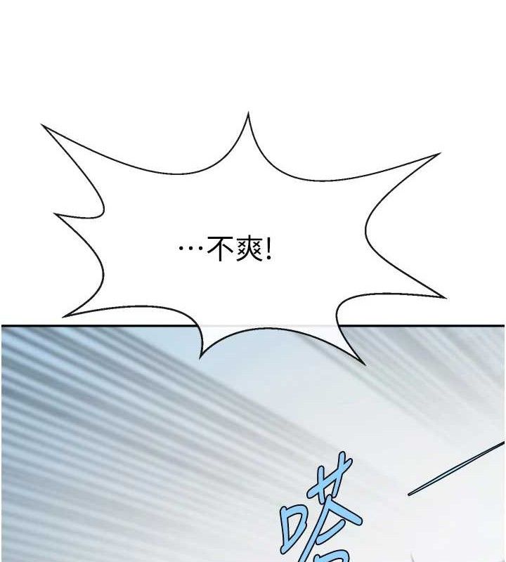 132P - 炸裂吧!巨棒